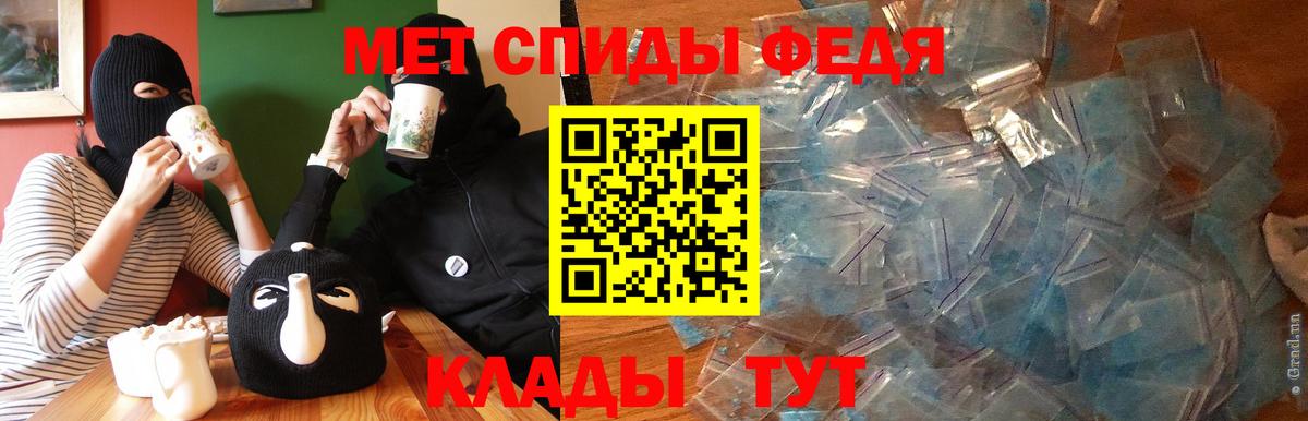 Amphetamine  Вход с VPN  Amphetamine  Amphetamine 97%  Алушта 