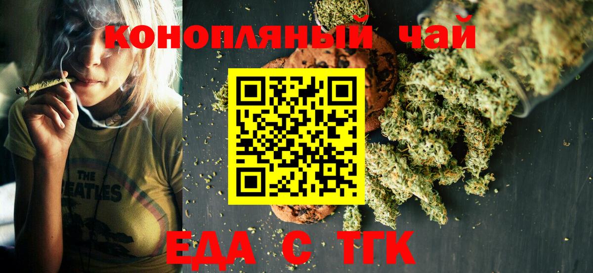 Алушта  Canna-Cookies марихуана  Вход с VPN 