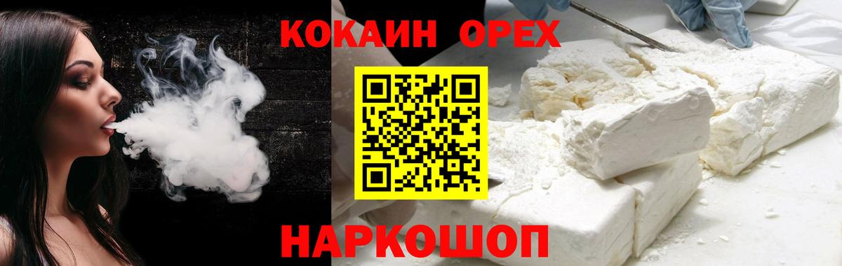Кокаин Боливия Алушта
