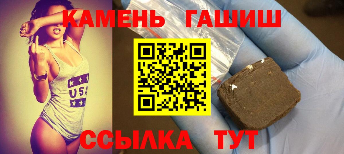 Гашиш Ice-O-Lator Алушта