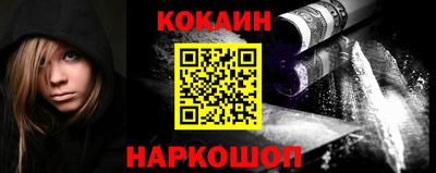 COCAINE Тулун