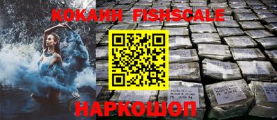COCAINE Тулун