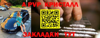 apvp Туймазы