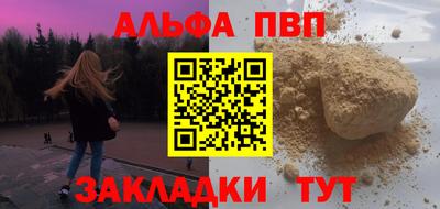 apvp Туймазы