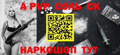COCAINE Тулун