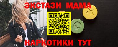 COCAINE Тулун
