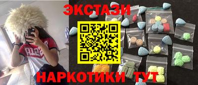 COCAINE Тулун