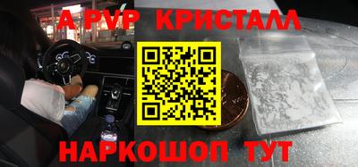 apvp Туймазы
