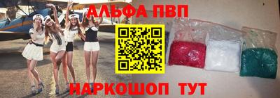 apvp Туймазы