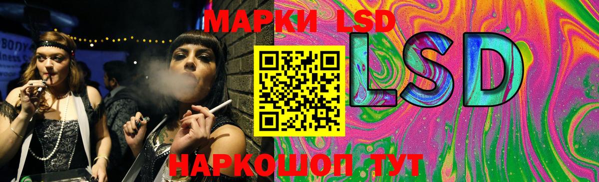 LSD-25 экстази ecstasy Алушта