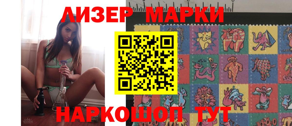 Лсд 25 экстази ecstasy  ЛСД экстази кислота  Алушта  гидра рабочий сайт  Вход с VPN 