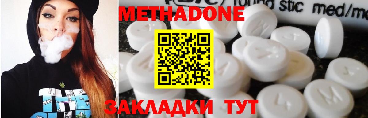 Гашиш  Лсд 25  Меф кристаллы  Вход с VPN  Алушта  МЕТАМФЕТАМИН 
