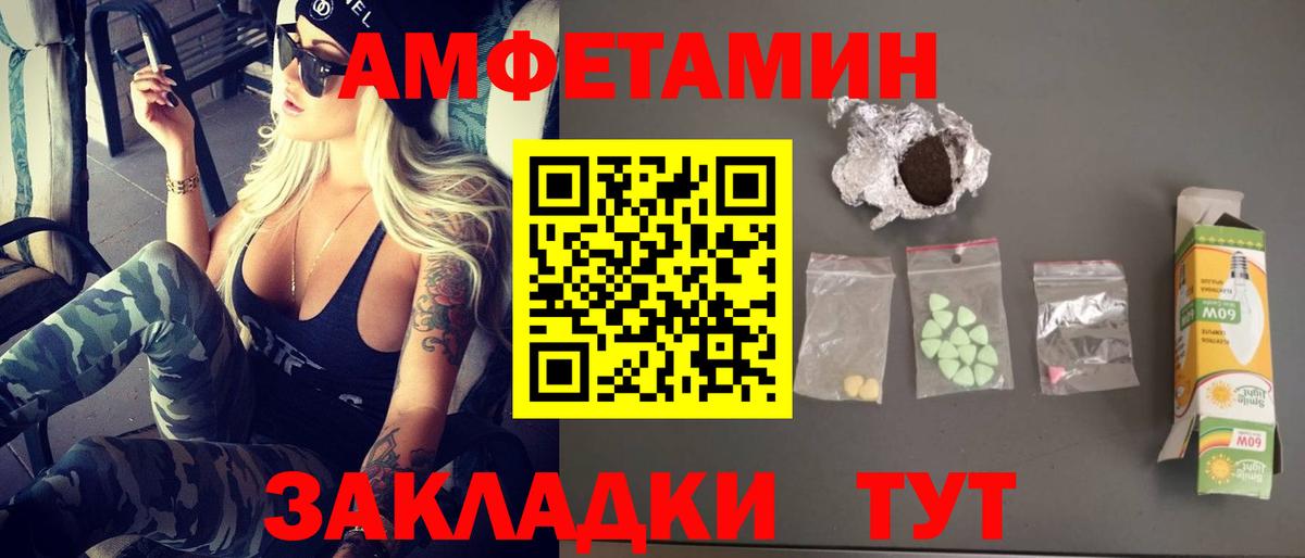 Первитин Methamphetamine  Вход с VPN  МЕТАМФЕТАМИН  Алушта 