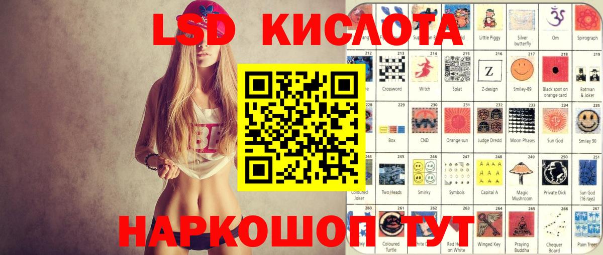где купить наркоту  Вход с VPN  Алушта  Марки 25I-NBOMe 1,5мг  Наркотические марки 